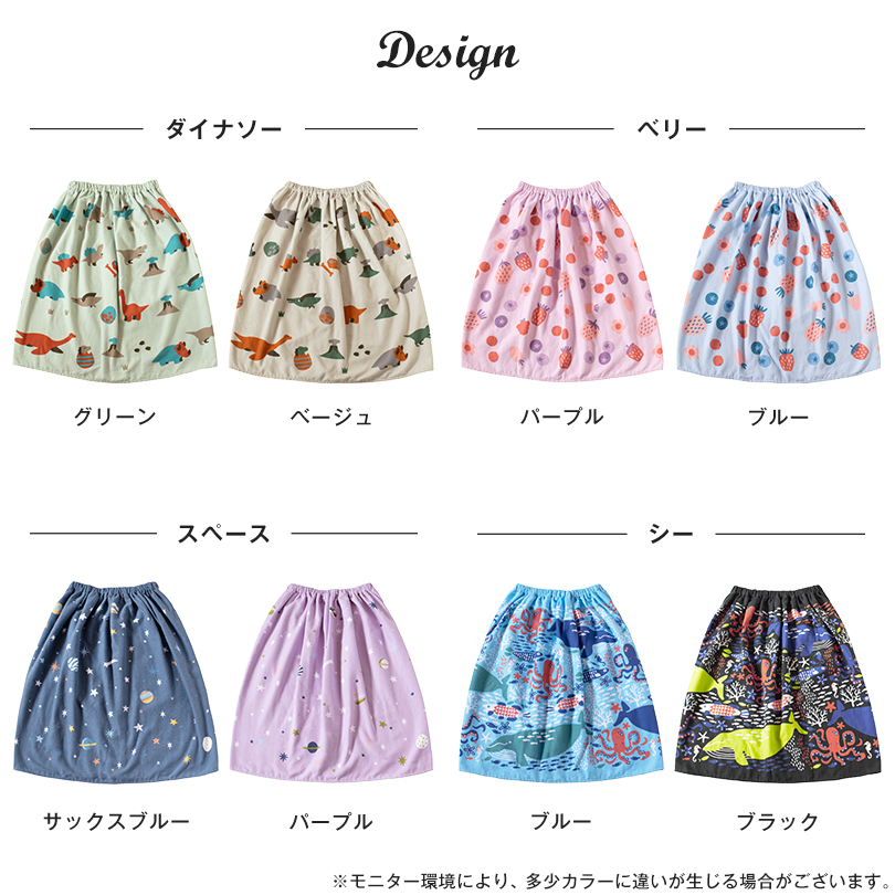 ラップタオル 巻きタオル プール 