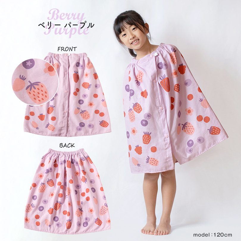 ラップタオル 巻きタオル プール 