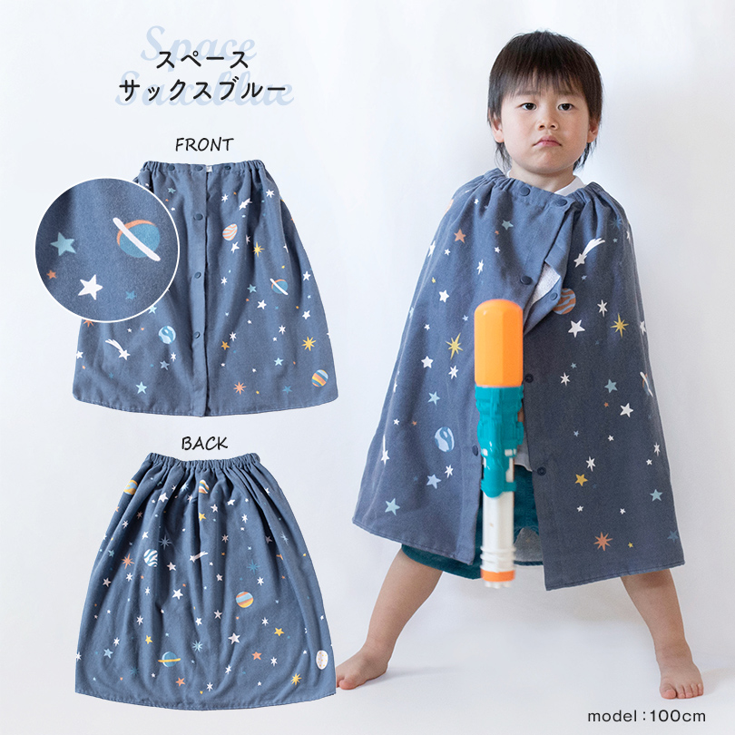 ラップタオル 巻きタオル プール 