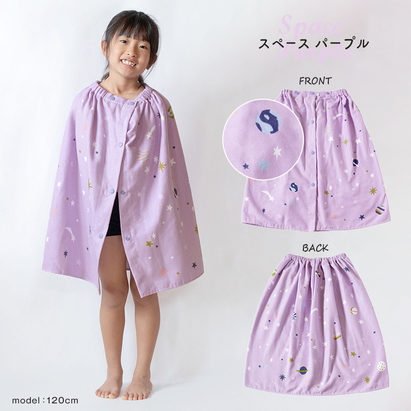 ラップタオル 巻きタオル プール 