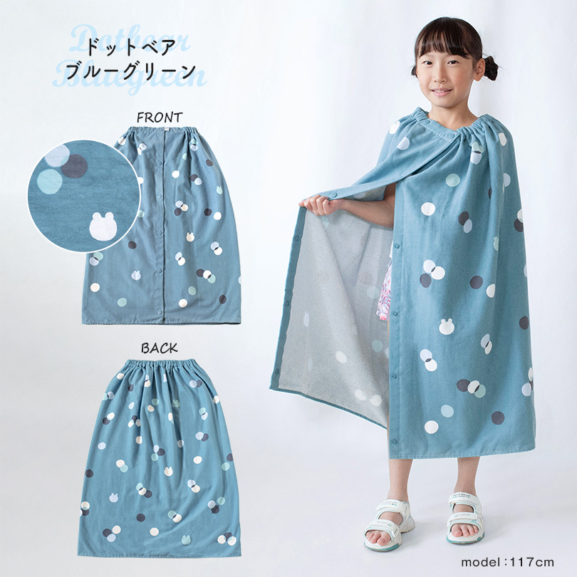 ラップタオル 巻きタオル プール 女の子 男の子 子供