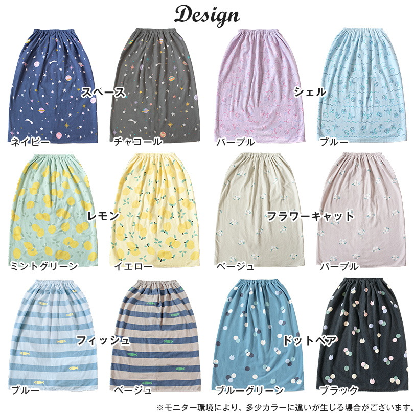 ラップタオル 巻きタオル プール 女の子 男の子 子供