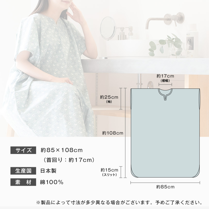 ミニバスタオル スマートバス コンパクト 今治タオル