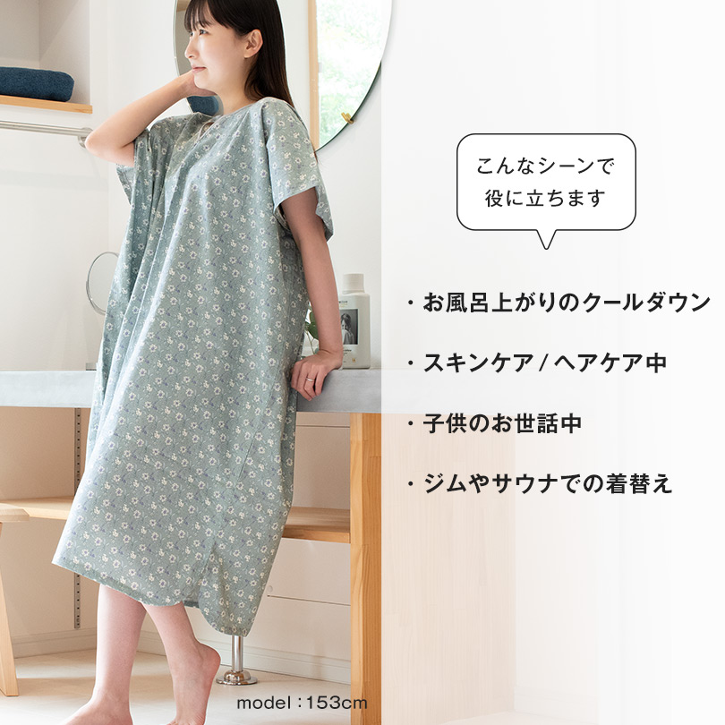 ミニバスタオル スマートバス コンパクト 今治タオル