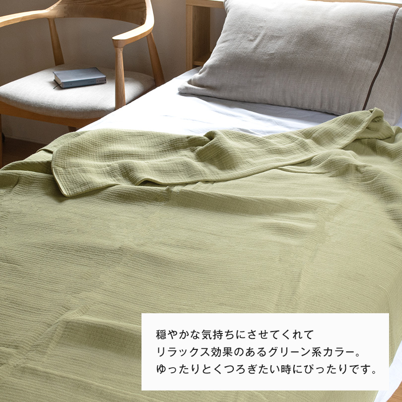 タオルケット ガーゼケット 今治タオル