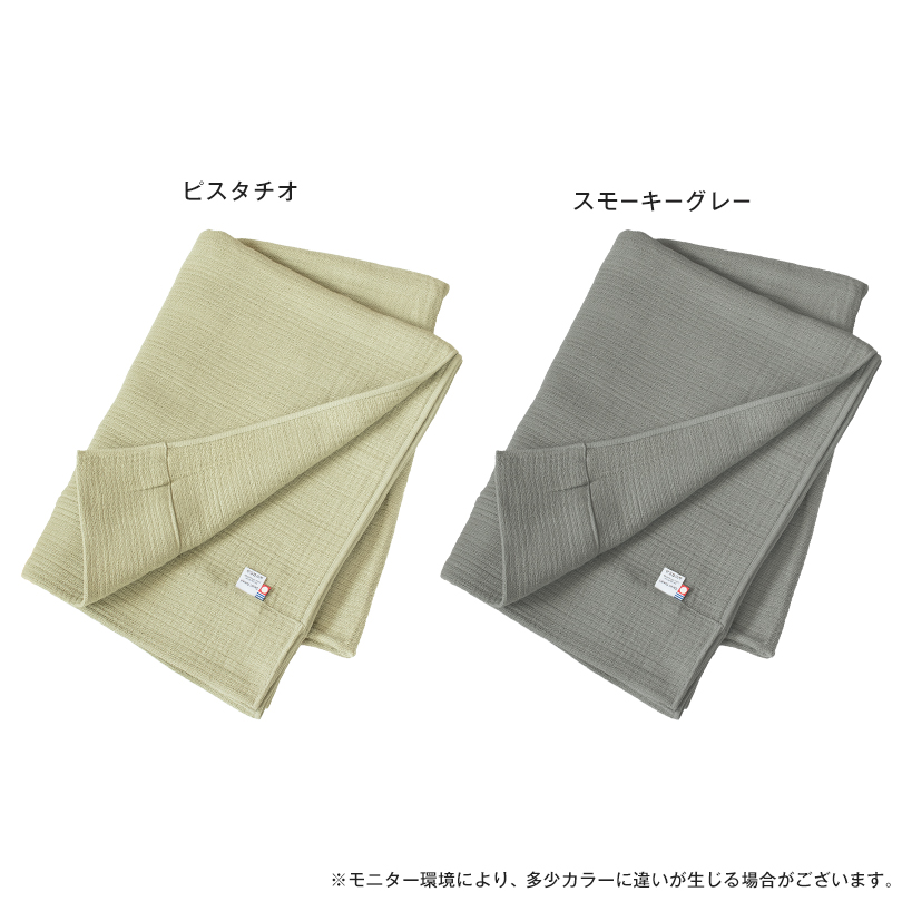 タオルケット ガーゼケット 今治タオル
