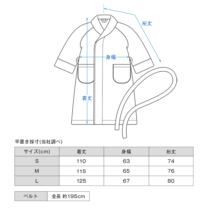 日本製 今治 今治タオル バスローブ メンズ レディース ホテルタイプ