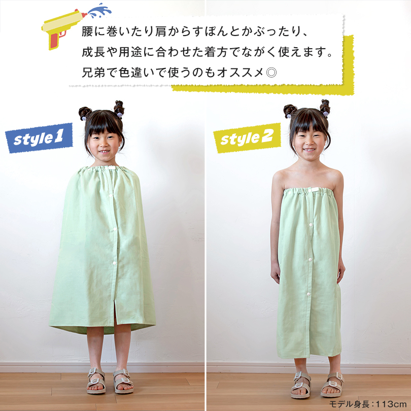 日本製 泉州タオル ラップタオル プール タオル 巻きタオル キッズ 女の子 男の子 スイミング 夏 水泳