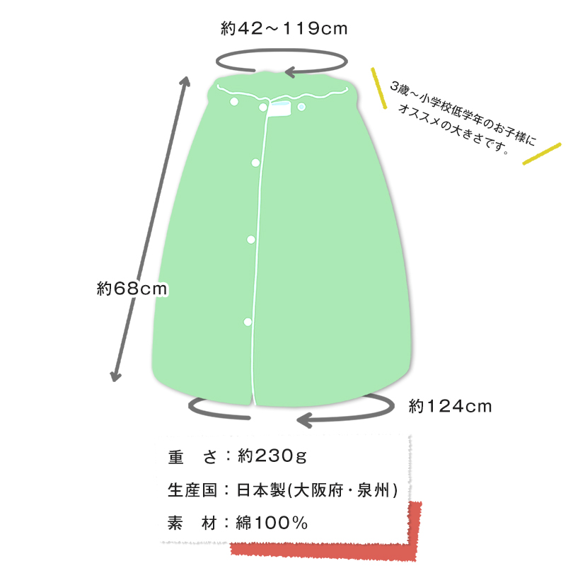 日本製 泉州タオル ラップタオル プール タオル 巻きタオル キッズ 女の子 男の子 スイミング 夏 水泳