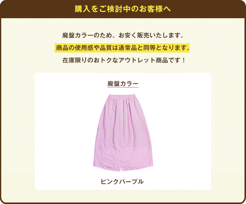 ラップタオル 巻きタオル 大人用 ガーゼ 日本製 泉州タオル プール タオル