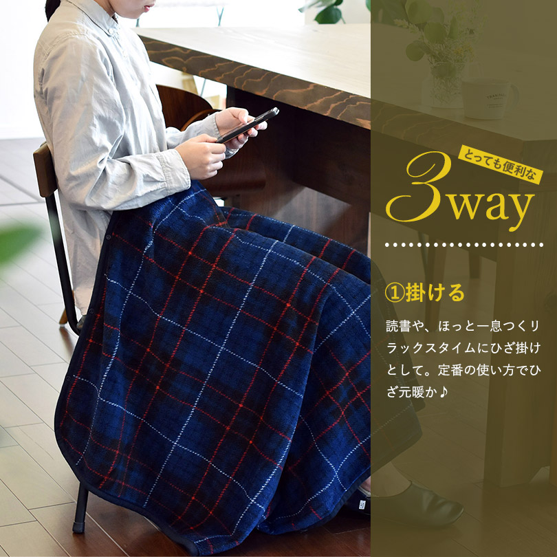 トリコブランケット 大判 10枚ロット販売 80 135cm 送料無料 宅配 タオルショップ ブルーム 公式オンラインストア