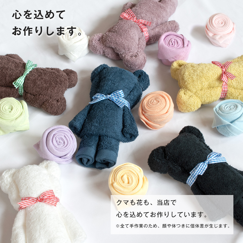 日本製 今治タオル 国産 泉州タオル ハンドタオル フェイスタオル くま ぬいぐるみ ギフト プレゼント 父の日 母の日