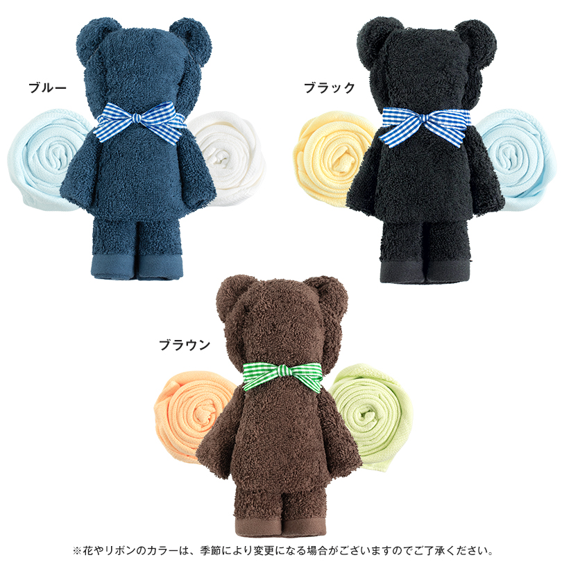 日本製 今治タオル 国産 泉州タオル ハンドタオル フェイスタオル くま ぬいぐるみ ギフト プレゼント 父の日 母の日