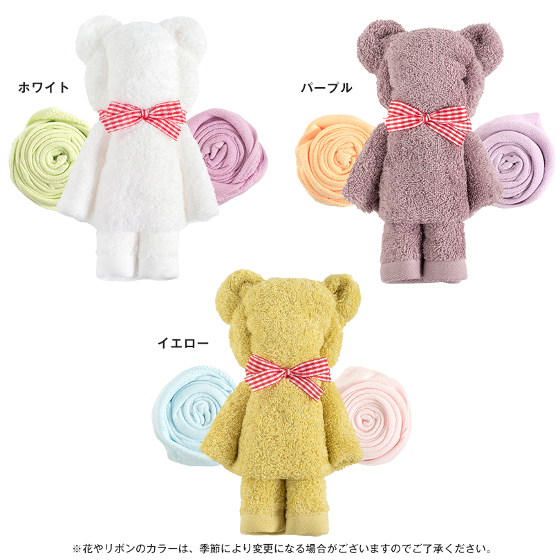 日本製 今治タオル 国産 泉州タオル ハンドタオル フェイスタオル くま ぬいぐるみ ギフト プレゼント 父の日 母の日