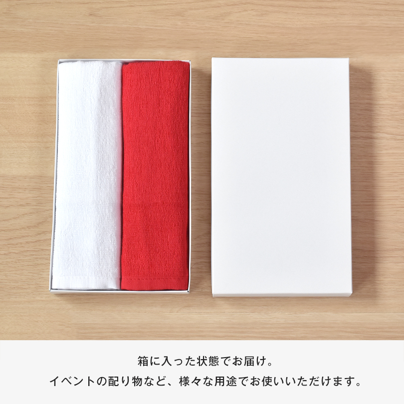 日本製 フェイスタオル 紅白 敬老の日 お祝い ギフト プレゼント 刺しゅう