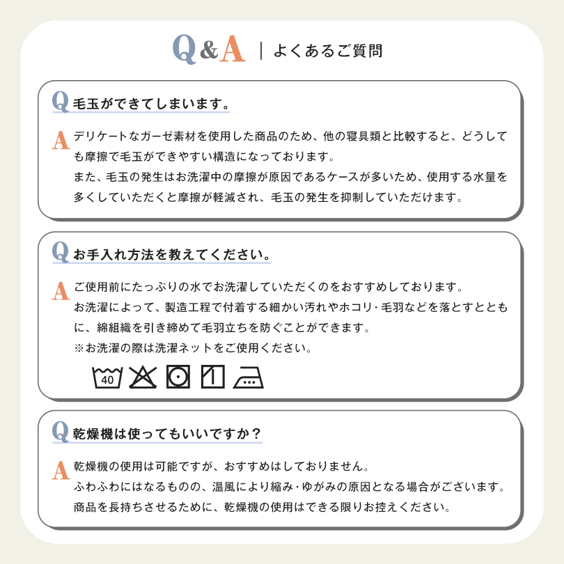 日本製 今治タオル 寝具 ガーゼケット タオルケット シングルサイズ 国産 ピローカバー お揃い ギフト プレゼント 今治