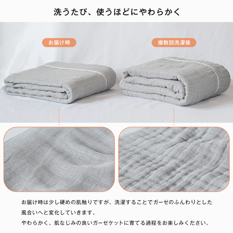 日本製 今治タオル 寝具 ガーゼケット タオルケット シングルサイズ 国産 ピローカバー お揃い ギフト プレゼント 今治