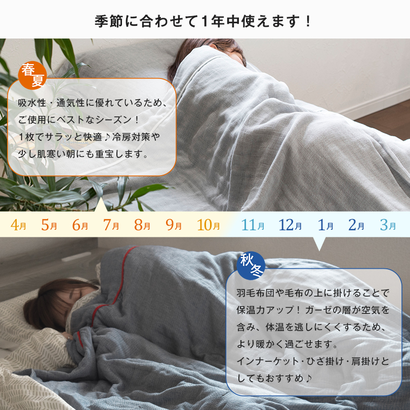 日本製 今治タオル 寝具 ガーゼケット タオルケット シングルサイズ 国産 ピローカバー お揃い ギフト プレゼント 今治