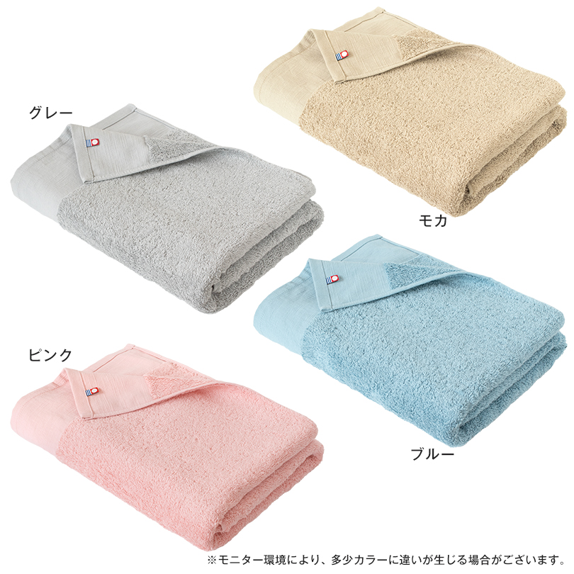 今治タオル バスタオル