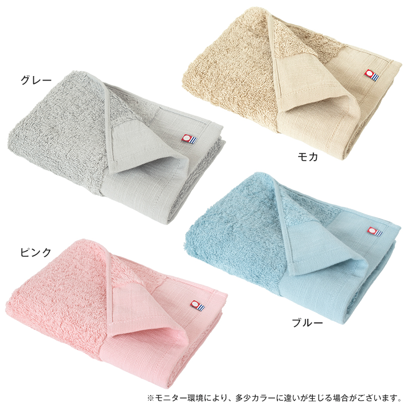 今治タオル バスタオル