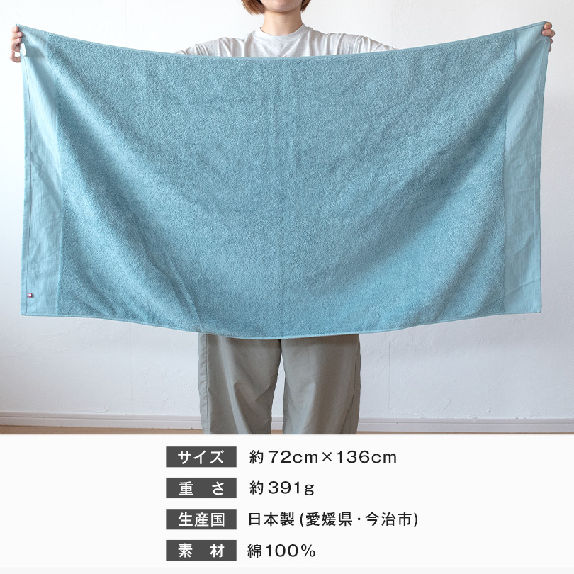今治タオル バスタオル
