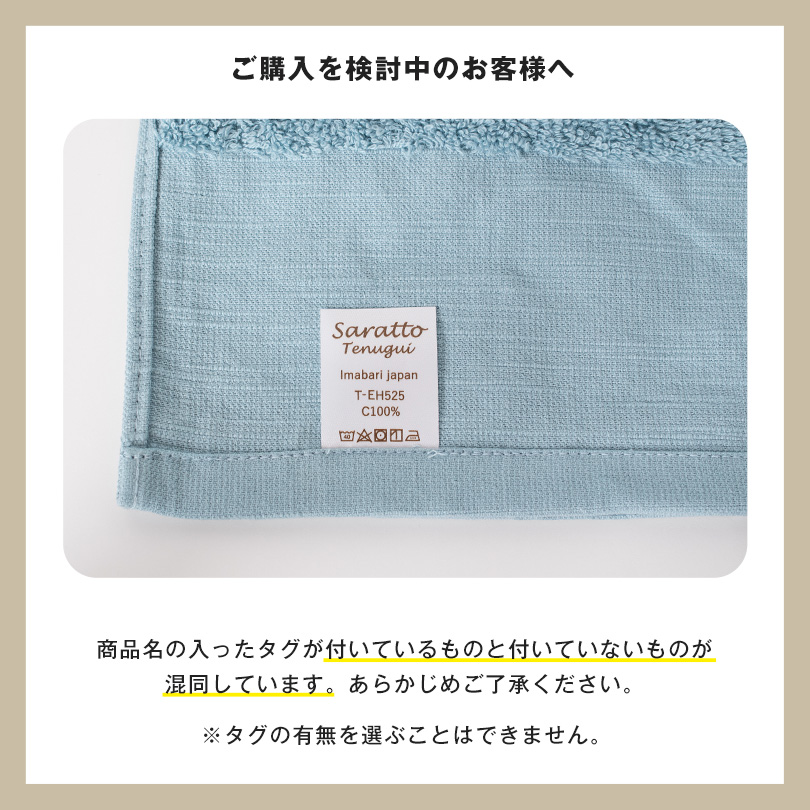 今治タオル バスタオル