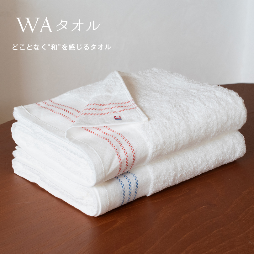 今治タオル バスタオル