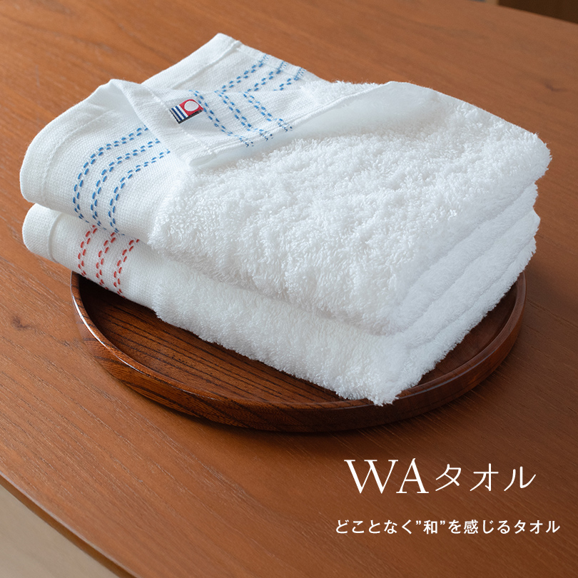 今治タオル バスタオル