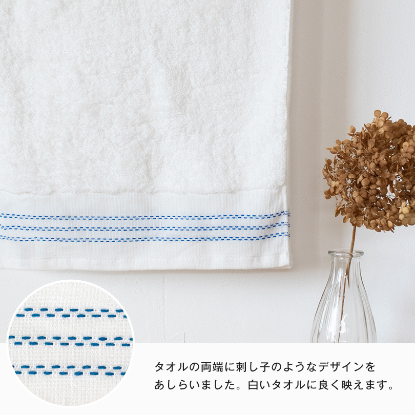 今治タオル バスタオル