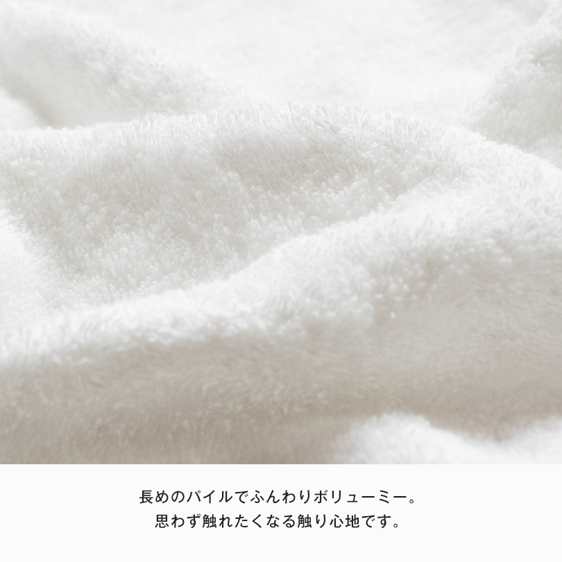 今治タオル バスタオル