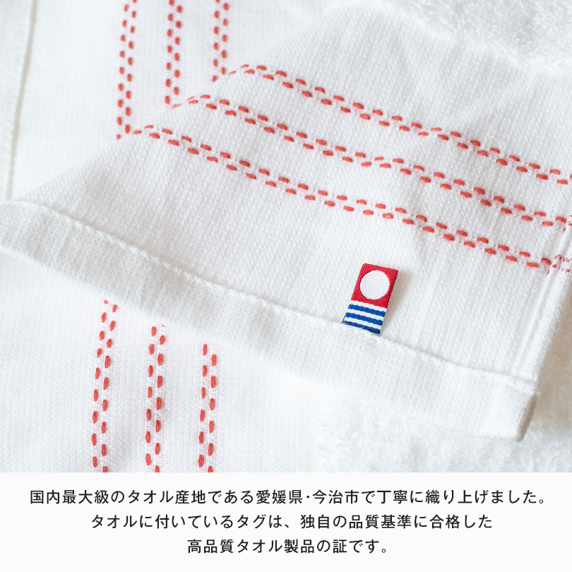 今治タオル バスタオル