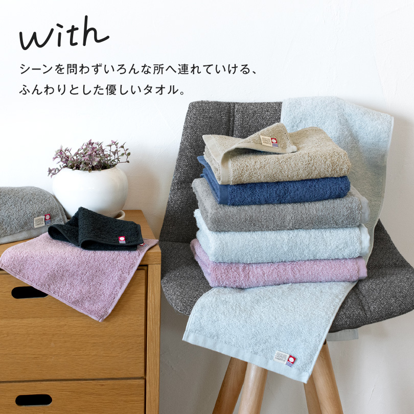 日本製 今治タオル フェイスタオル スポーツタオル 綿100％ セット シンプル 通販 タオル 吸水 柔らかい 暑さ対策
