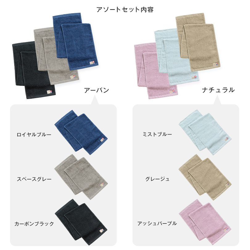 日本製 今治タオル フェイスタオル スポーツタオル 綿100％ セット シンプル 通販 タオル 吸水 柔らかい 暑さ対策
