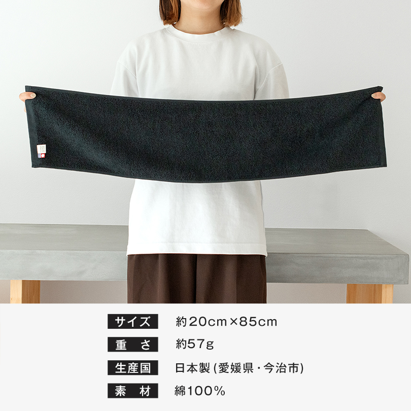 日本製 今治タオル フェイスタオル スポーツタオル 綿100％ セット シンプル 通販 タオル 吸水 柔らかい 暑さ対策
