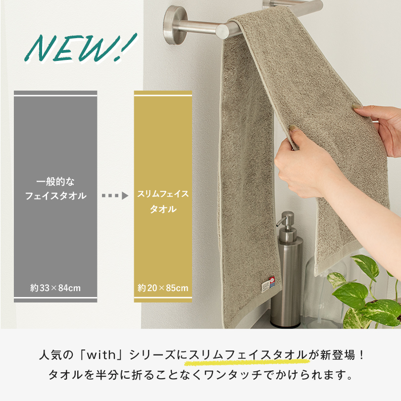 日本製 今治タオル フェイスタオル スポーツタオル 綿100％ セット シンプル 通販 タオル 吸水 柔らかい 暑さ対策