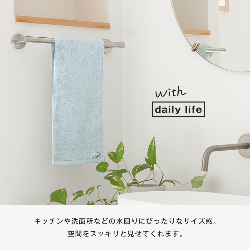 日本製 今治タオル フェイスタオル スポーツタオル 綿100％ セット シンプル 通販 タオル 吸水 柔らかい 暑さ対策
