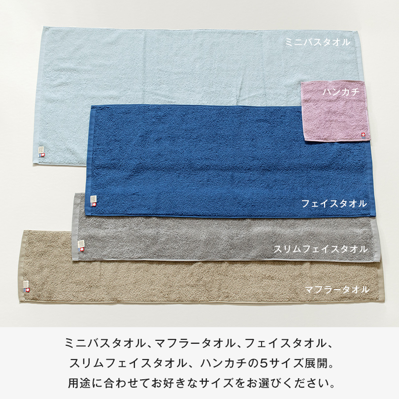日本製 今治タオル フェイスタオル スポーツタオル 綿100％ セット シンプル 通販 タオル 吸水 柔らかい 暑さ対策