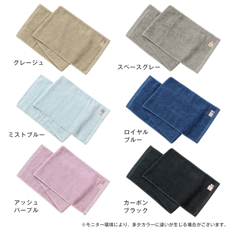 日本製 今治タオル フェイスタオル スポーツタオル 綿100％ セット シンプル 通販 タオル 吸水 柔らかい 暑さ対策