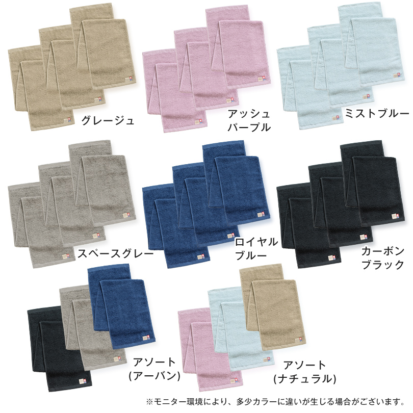 日本製 今治タオル フェイスタオル スポーツタオル 綿100％ セット シンプル 通販 タオル 吸水 柔らかい 暑さ対策