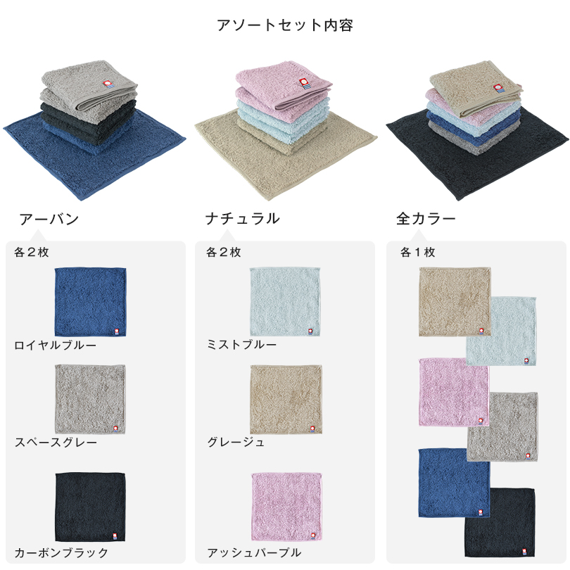 日本製 今治タオル フェイスタオル スポーツタオル 綿100％ セット シンプル 通販 タオル 吸水 柔らかい 暑さ対策