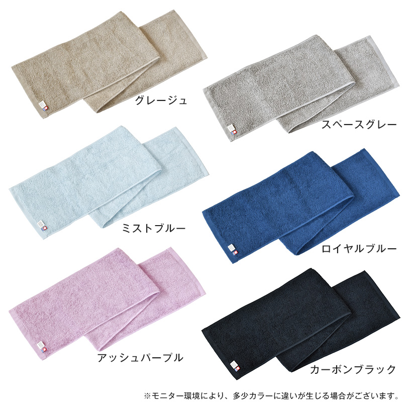 日本製 今治タオル マフラータオル スポーツタオル 綿100％ セット シンプル 通販 タオル 首からかける 暑さ対策
