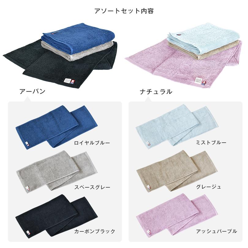 日本製 今治タオル マフラータオル スポーツタオル 綿100％ セット シンプル 通販 タオル 首からかける 暑さ対策