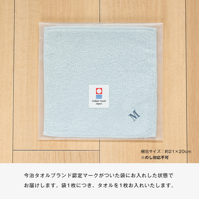 日本製 今治タオル フェイスタオル スポーツタオル 綿100％ セット シンプル 通販 タオル 吸水 柔らかい 暑さ対策