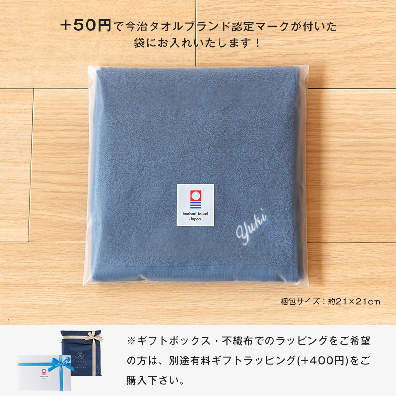 日本製 今治タオル マフラータオル スポーツタオル 綿100％ セット シンプル 通販 タオル 首からかける 暑さ対策