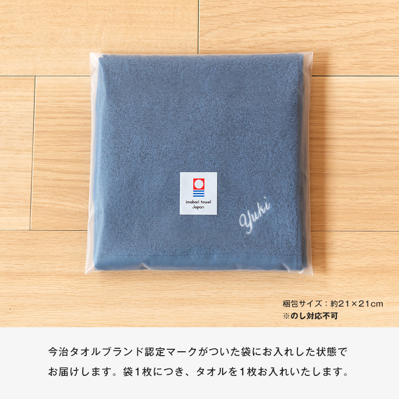 日本製 今治タオル マフラータオル スポーツタオル 綿100％ セット シンプル 通販 タオル 首からかける 暑さ対策