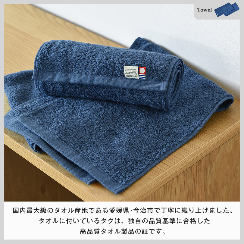 日本製 今治タオル マフラータオル タオル 首からかける 暑さ対策 UVスティック 日焼け止め メンズ