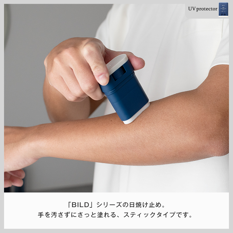 日本製 今治タオル マフラータオル タオル 首からかける 暑さ対策 UVスティック 日焼け止め メンズ