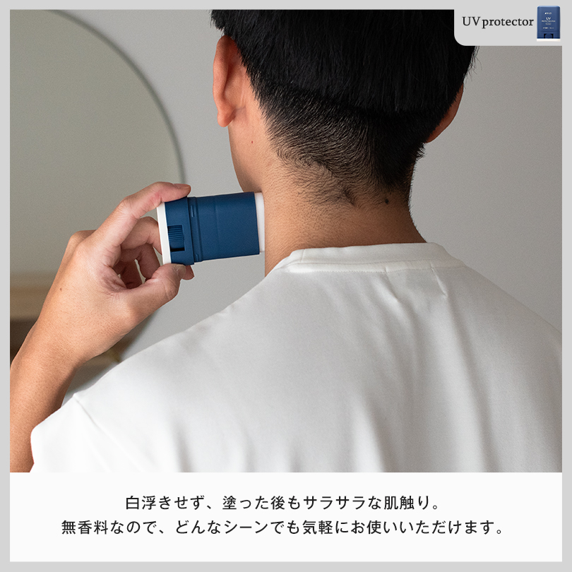 日本製 今治タオル マフラータオル タオル 首からかける 暑さ対策 UVスティック 日焼け止め メンズ