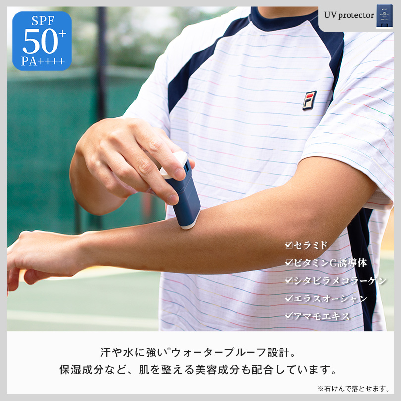 日本製 今治タオル マフラータオル タオル 首からかける 暑さ対策 UVスティック 日焼け止め メンズ