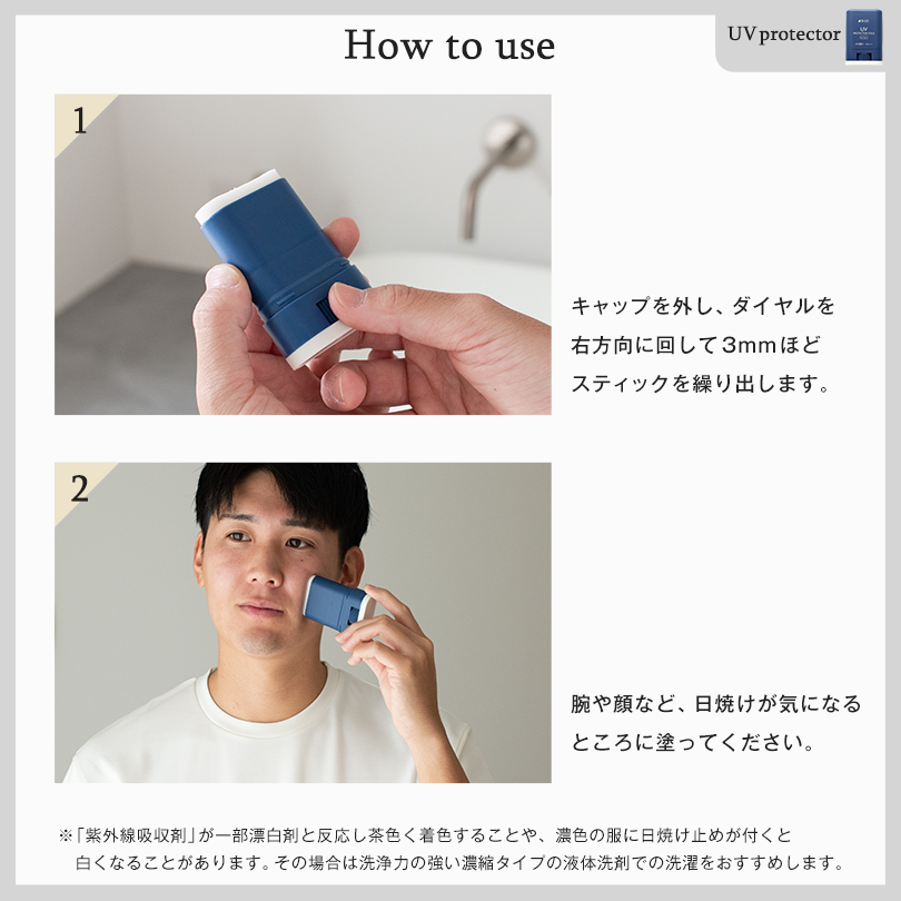 日本製 今治タオル マフラータオル タオル 首からかける 暑さ対策 UVスティック 日焼け止め メンズ
